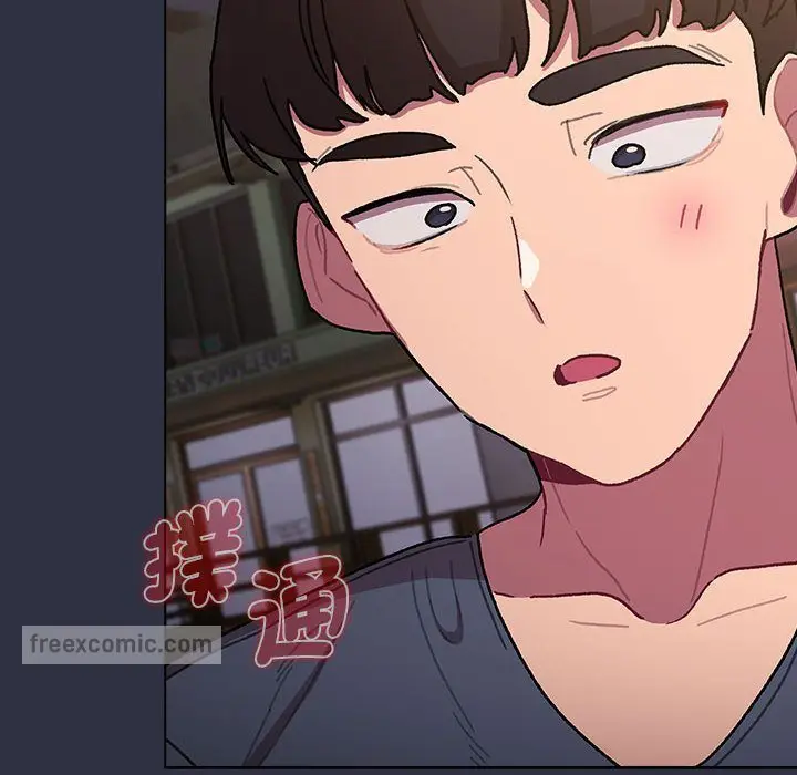 漫画《分组换换爱》第100话第126张图