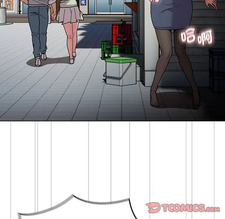 漫画《分组换换爱》第100话第21张图