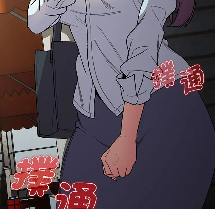漫画《分组换换爱》第100话第32张图