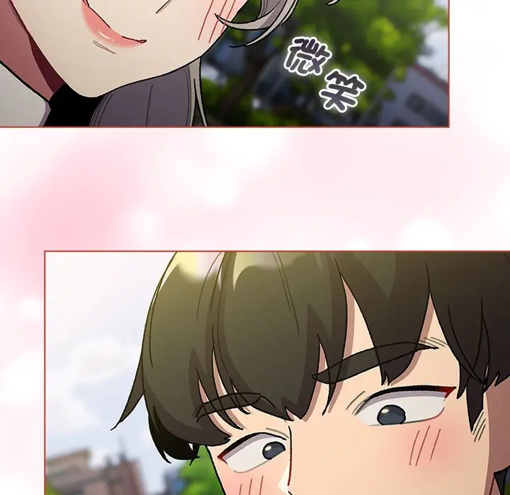 漫画《分组换换爱》第100话第53张图