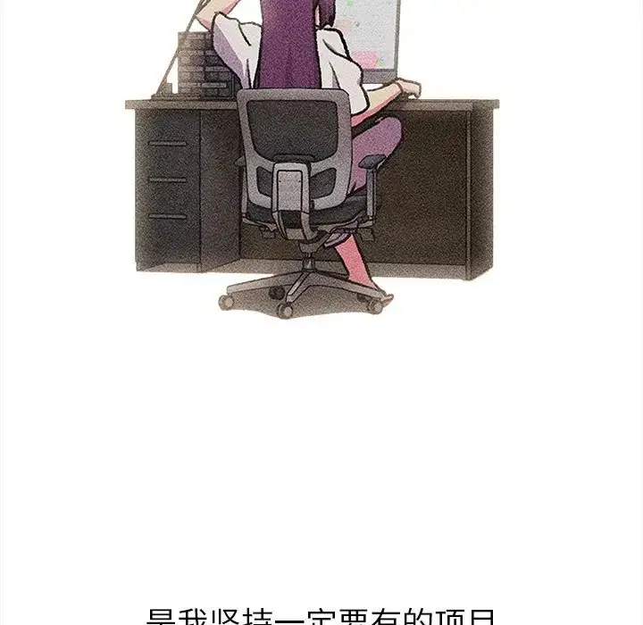 漫画《分组换换爱》第122话第159张图