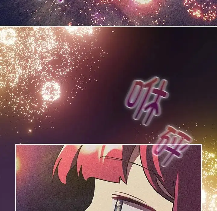 漫画《分组换换爱》第122话第163张图
