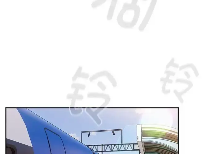 漫画《分组换换爱》第122话第3张图