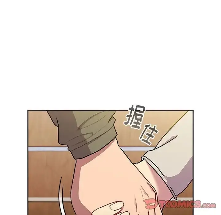 漫画《分组换换爱》第122话第60张图