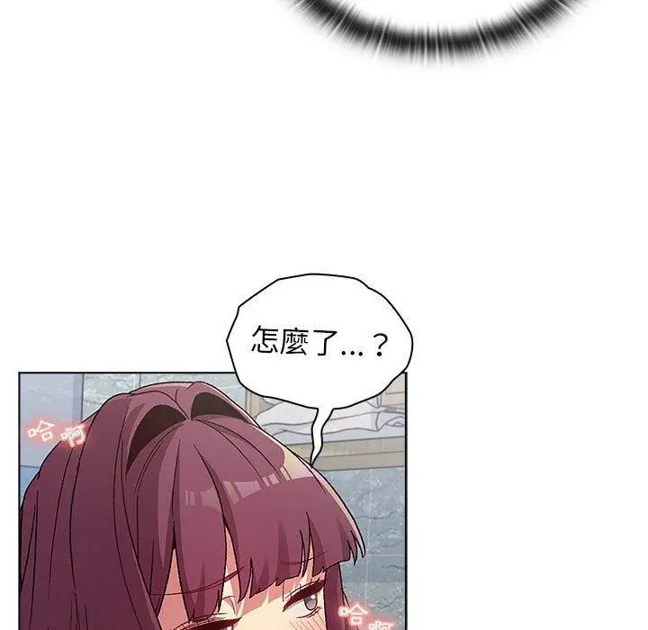 漫画《分组换换爱》第26章第103张图