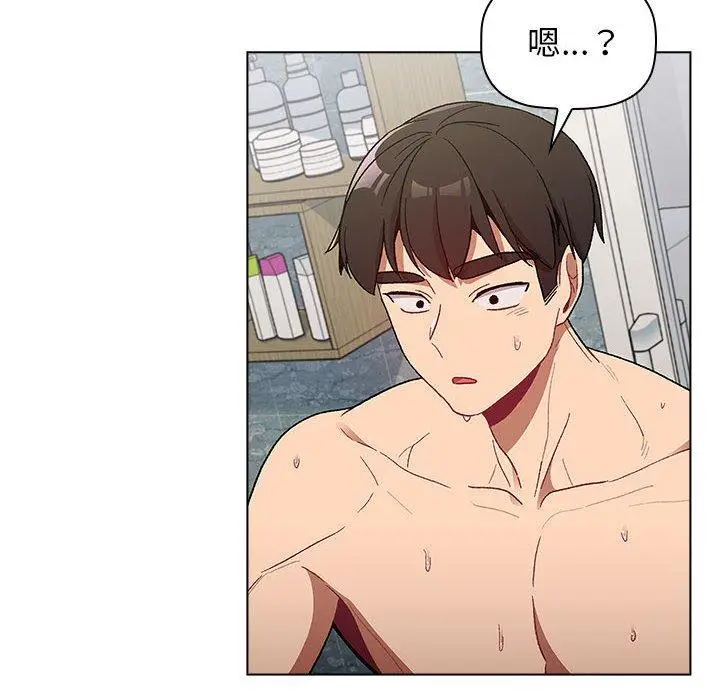 漫画《分组换换爱》第26章第18张图