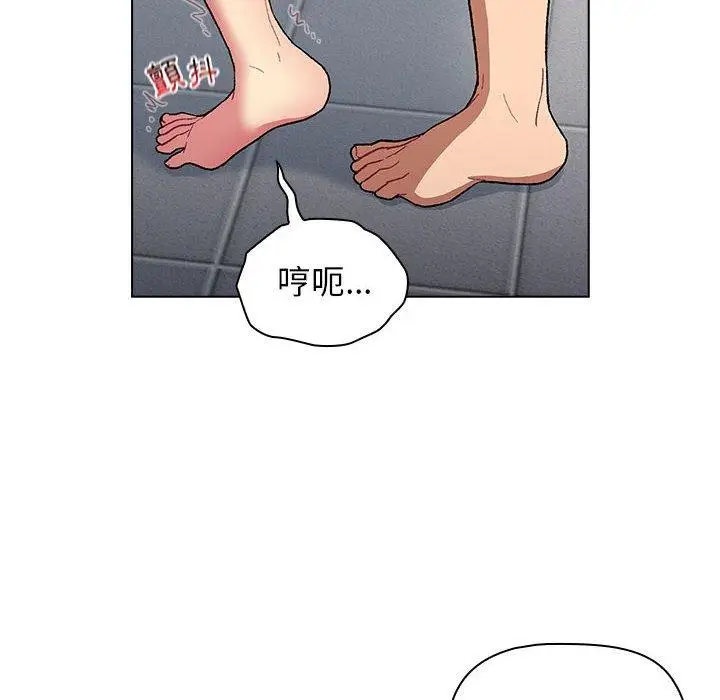 漫画《分组换换爱》第26章第38张图