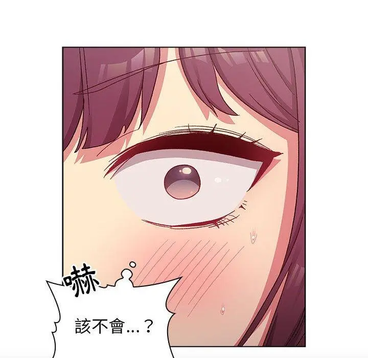 漫画《分组换换爱》第26章第60张图