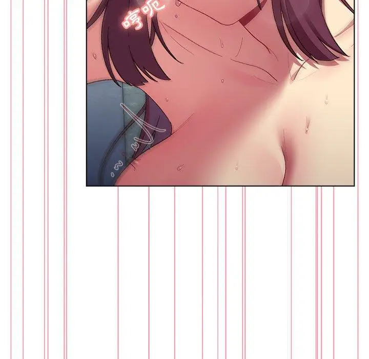 漫画《分组换换爱》第26章第77张图