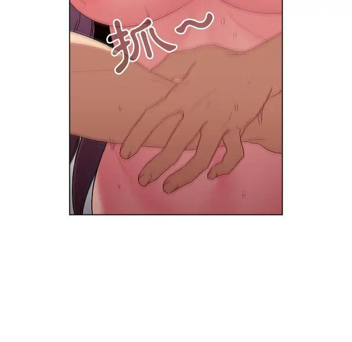 漫画《分组换换爱》第26章第85张图