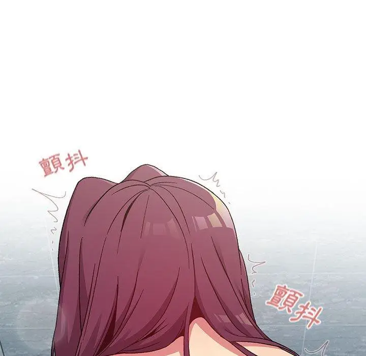 漫画《分组换换爱》第26章第89张图