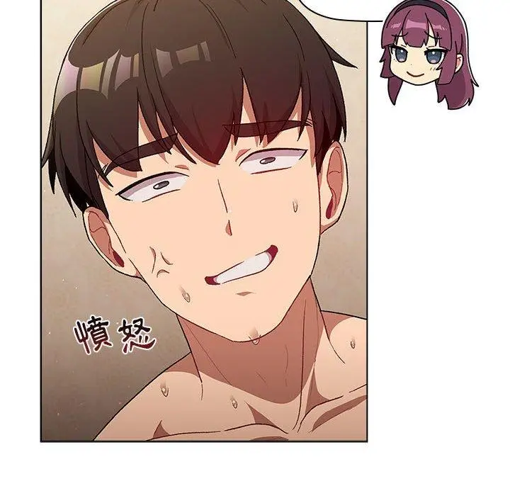 漫画《分组换换爱》第28章第32张图