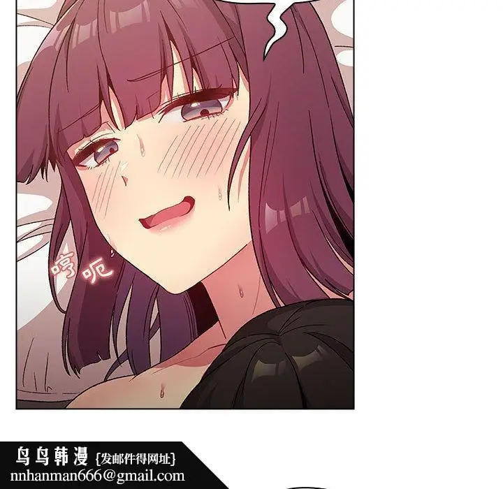 漫画《分组换换爱》第28章第74张图
