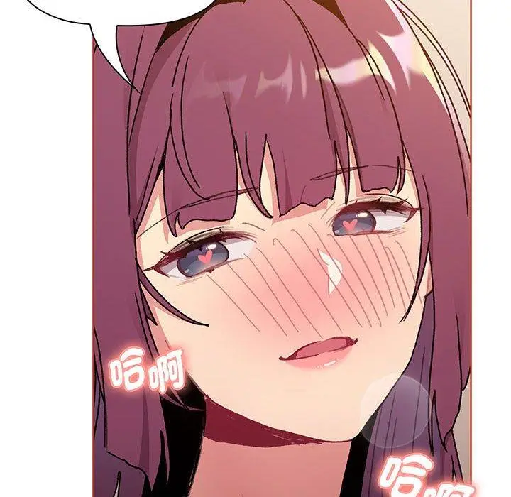 漫画《分组换换爱》第89话第10张图