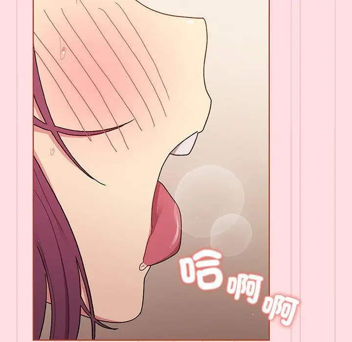 漫画《分组换换爱》第89话第105张图
