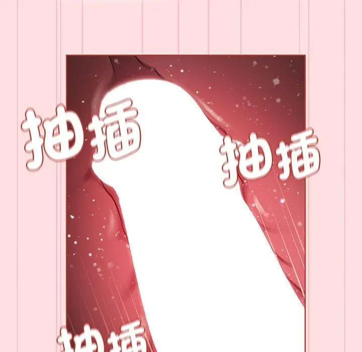 漫画《分组换换爱》第89话第119张图