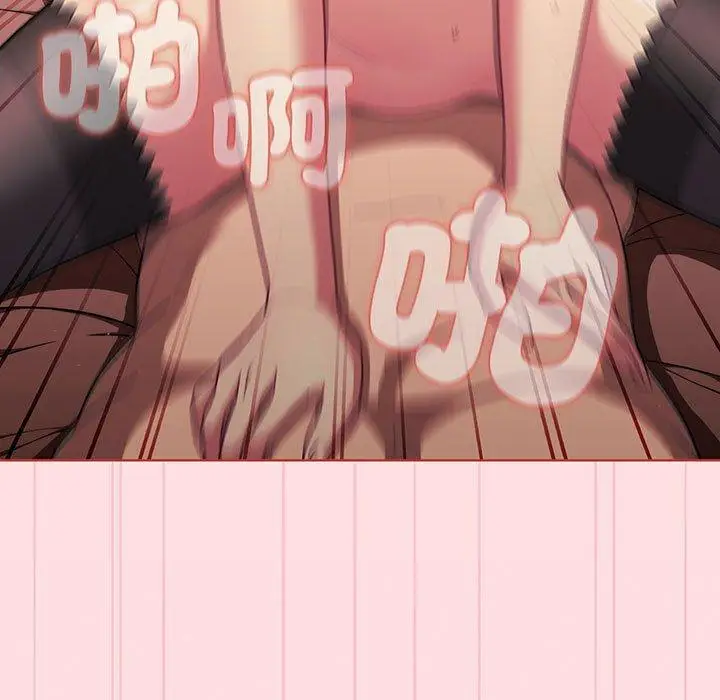 漫画《分组换换爱》第89话第133张图