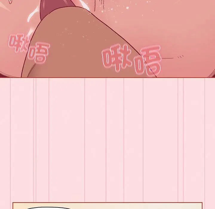 漫画《分组换换爱》第89话第141张图