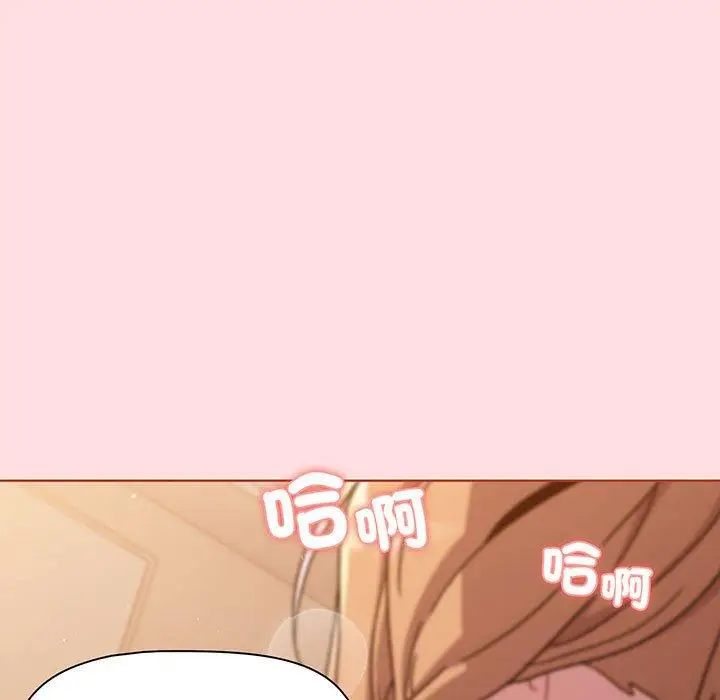 漫画《分组换换爱》第89话第153张图