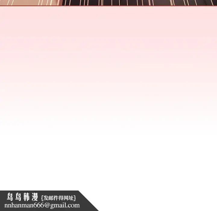 漫画《分组换换爱》第89话第175张图