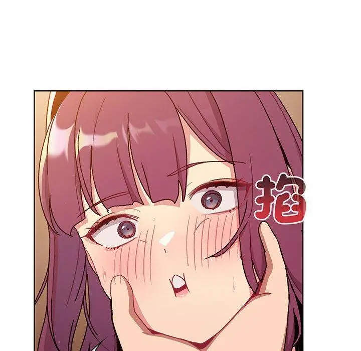 漫画《分组换换爱》第89话第42张图