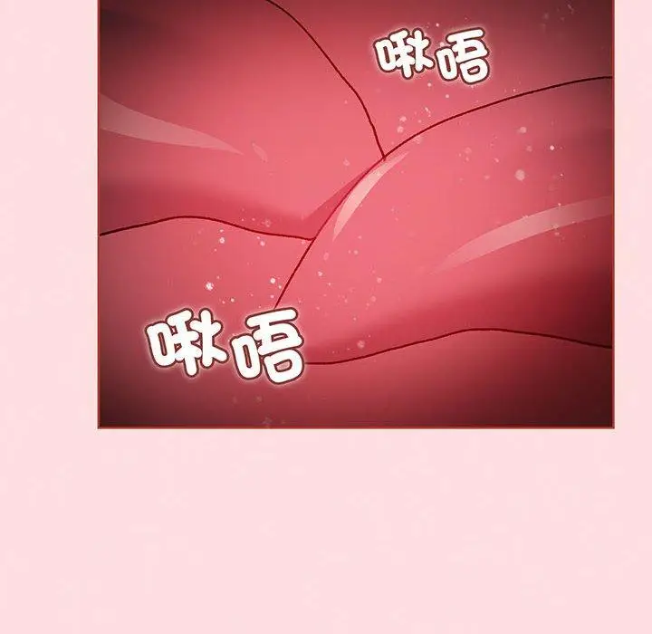 漫画《分组换换爱》第89话第46张图