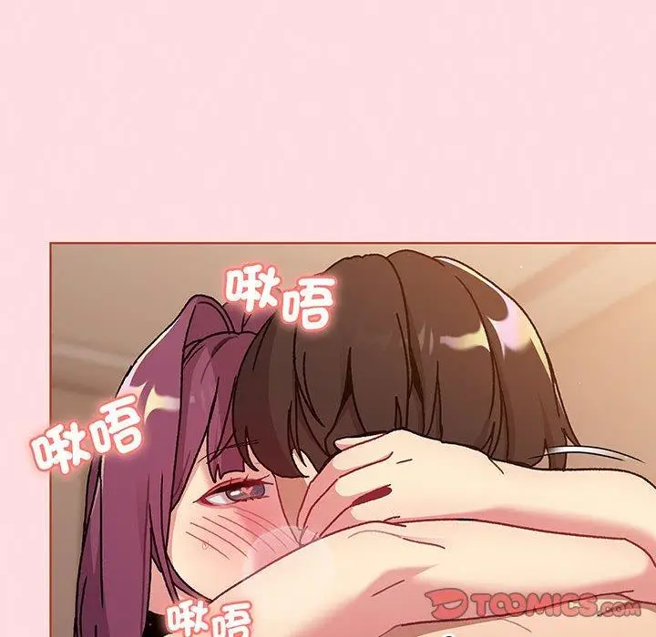 漫画《分组换换爱》第89话第48张图