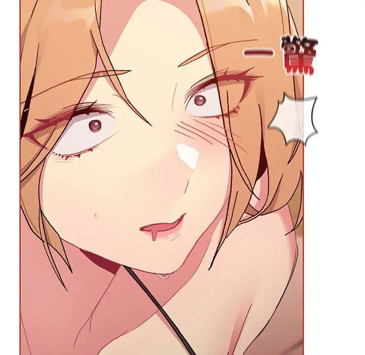 漫画《分组换换爱》第89话第5张图