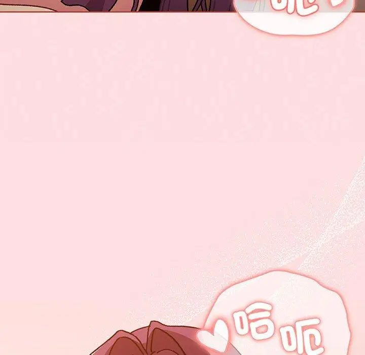 漫画《分组换换爱》第89话第52张图