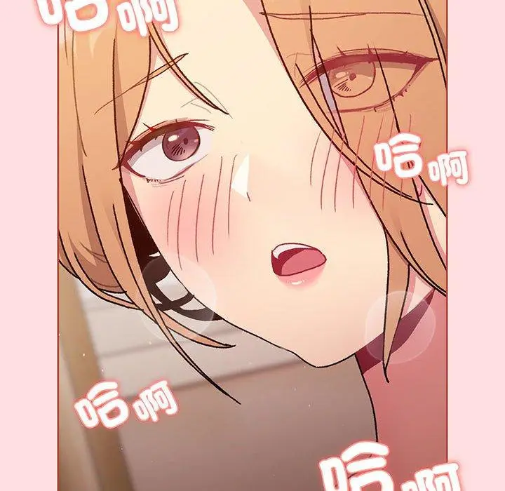 漫画《分组换换爱》第89话第60张图