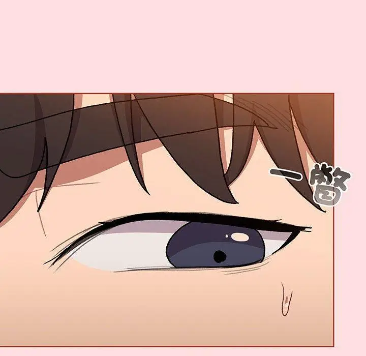 漫画《分组换换爱》第89话第62张图