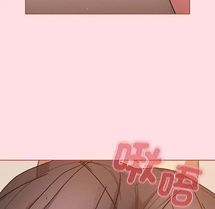 漫画《分组换换爱》第89话第68张图