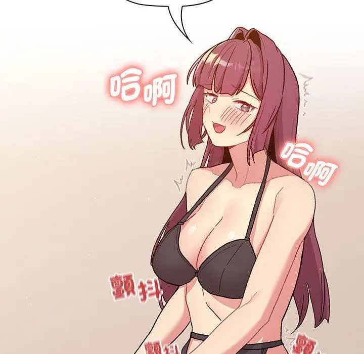 漫画《分组换换爱》第89话第7张图