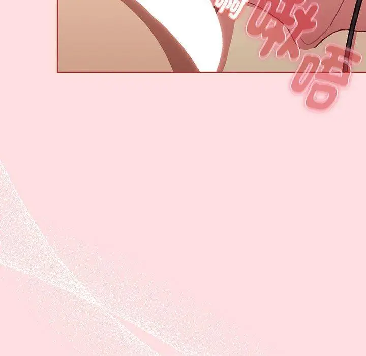 漫画《分组换换爱》第89话第73张图