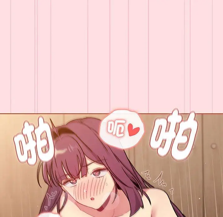 漫画《分组换换爱》第89话第91张图