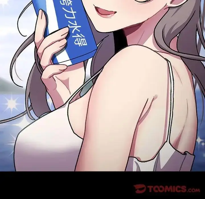 漫画《分组换换爱》第112话第33张图