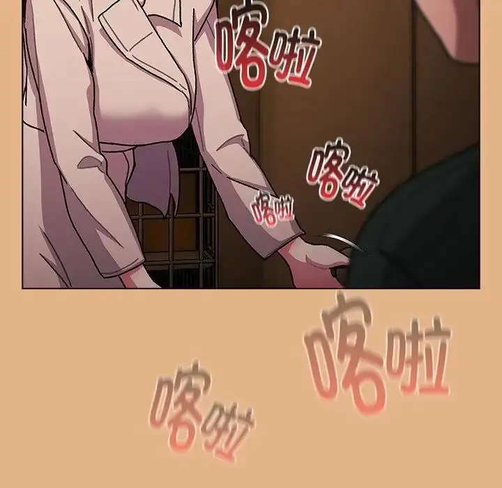 漫画《分组换换爱》第112话第77张图