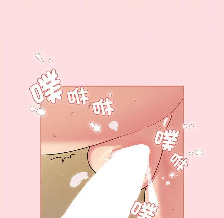 漫画《分组换换爱》第72话第105张图