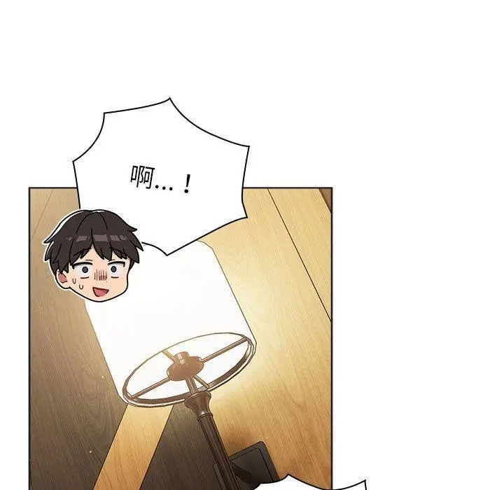 漫画《分组换换爱》第72话第121张图