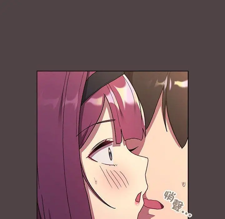 漫画《分组换换爱》第72话第148张图
