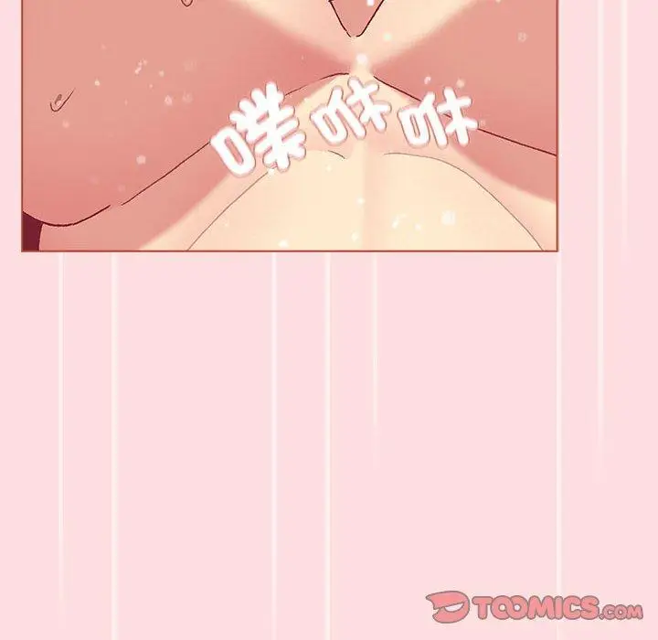 漫画《分组换换爱》第72话第30张图