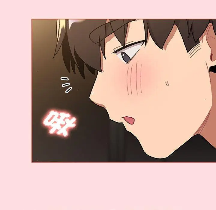 漫画《分组换换爱》第72话第33张图
