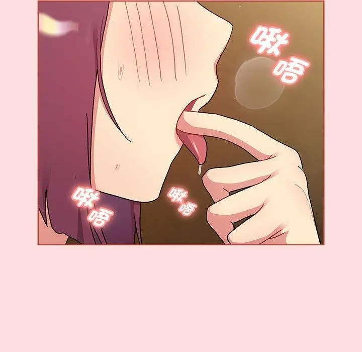 漫画《分组换换爱》第72话第34张图