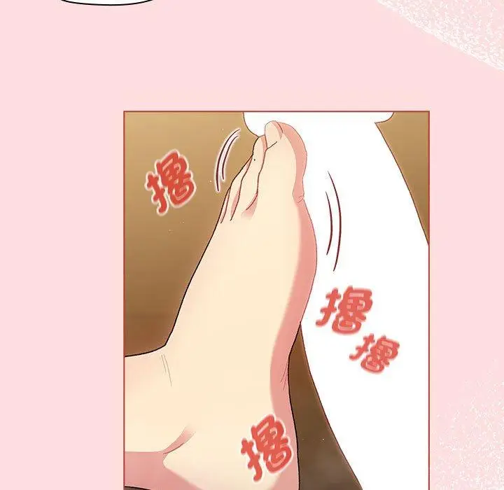 漫画《分组换换爱》第72话第9张图