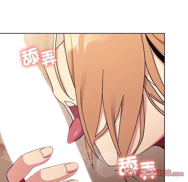 漫画《分组换换爱》第88话第102张图