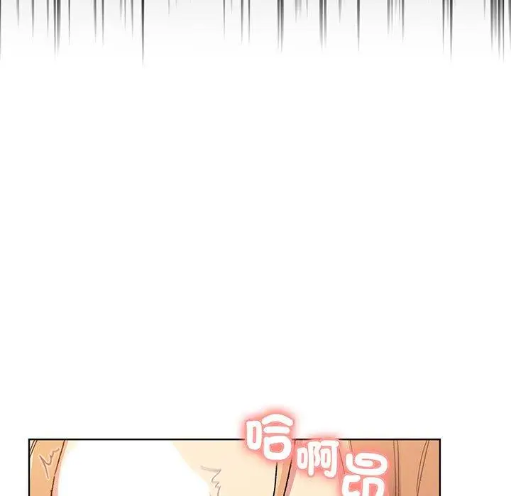 漫画《分组换换爱》第88话第113张图