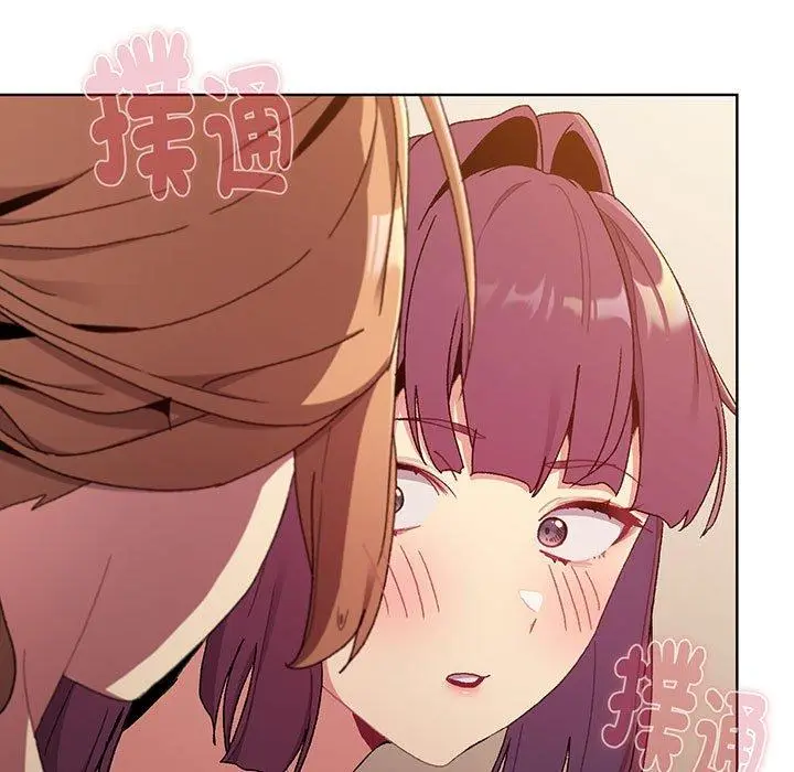 漫画《分组换换爱》第88话第13张图