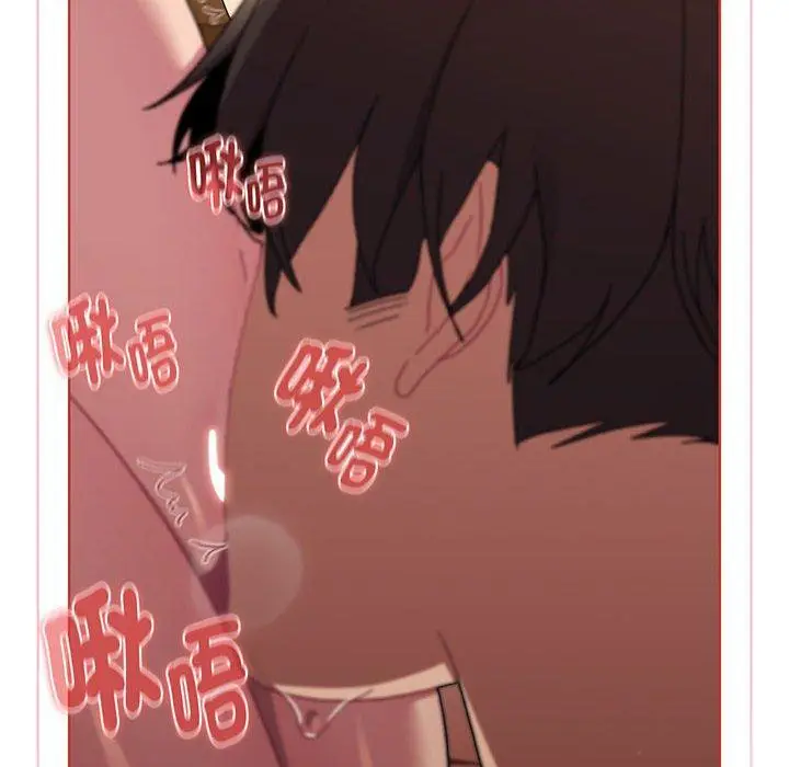 漫画《分组换换爱》第88话第146张图