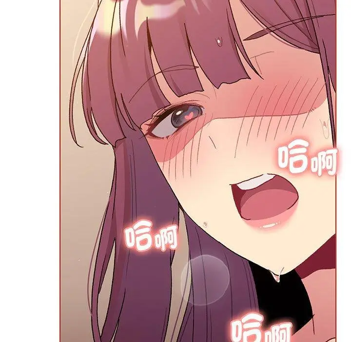 漫画《分组换换爱》第88话第151张图
