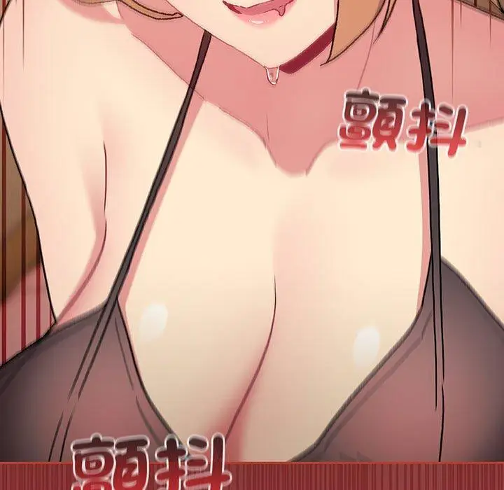 漫画《分组换换爱》第88话第161张图